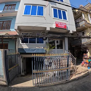 Global Village Κατμαντού